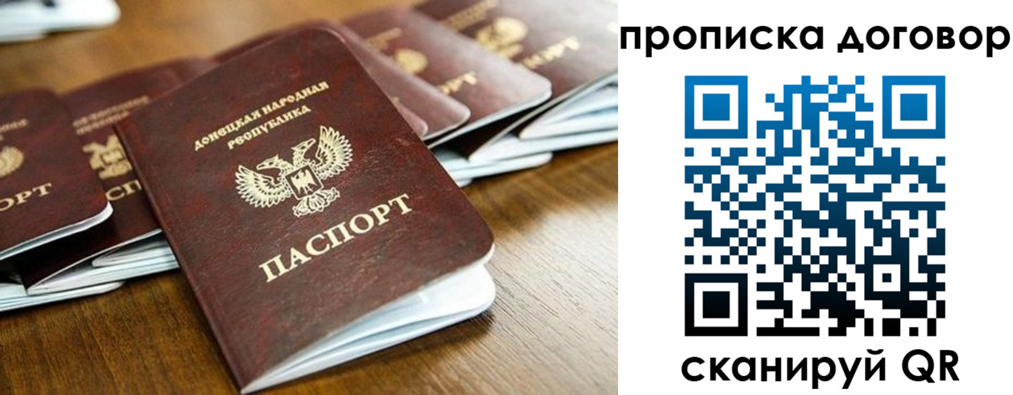 регистрация в Орле