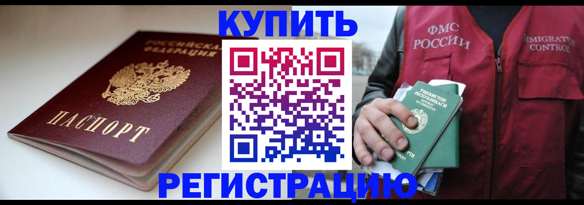 форма 3 в Орле